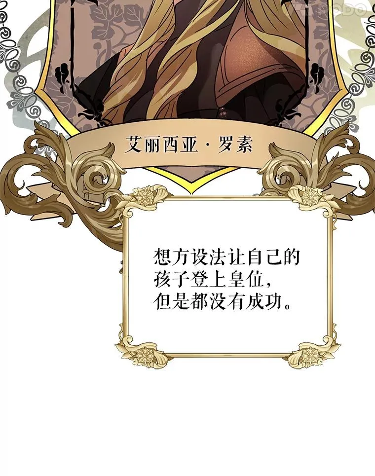 2.想办法躲开他 第22页