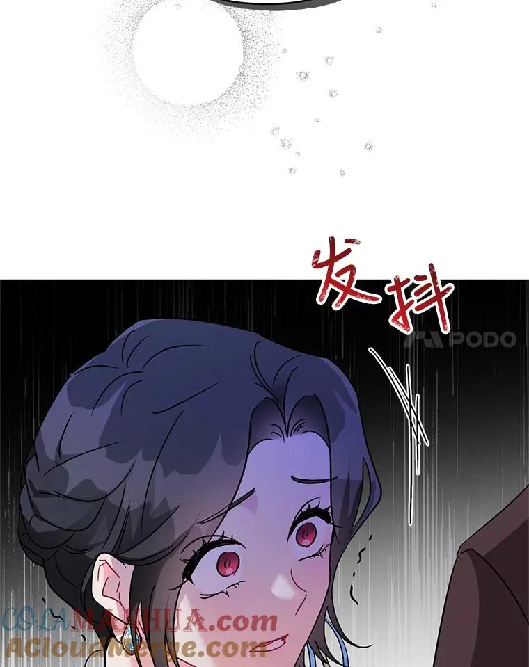 2.想办法躲开他 第85页