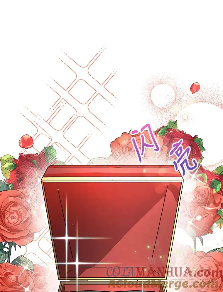 3.礼物 第5页