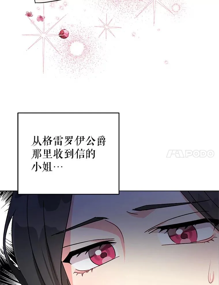 3.礼物 第11页