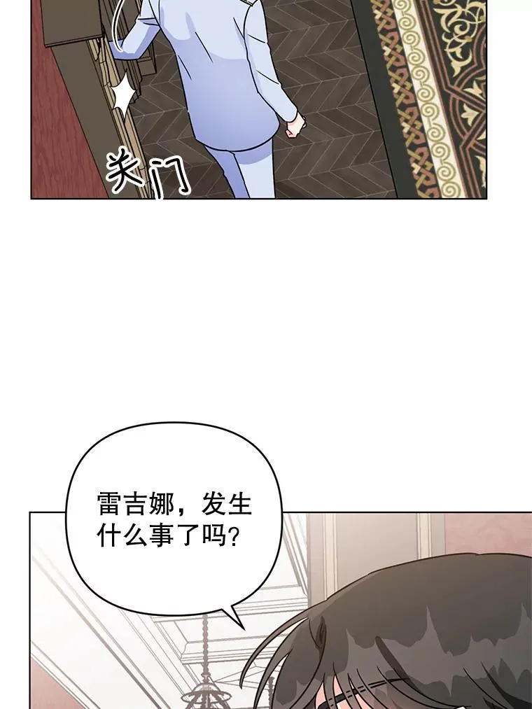 3.礼物 第16页