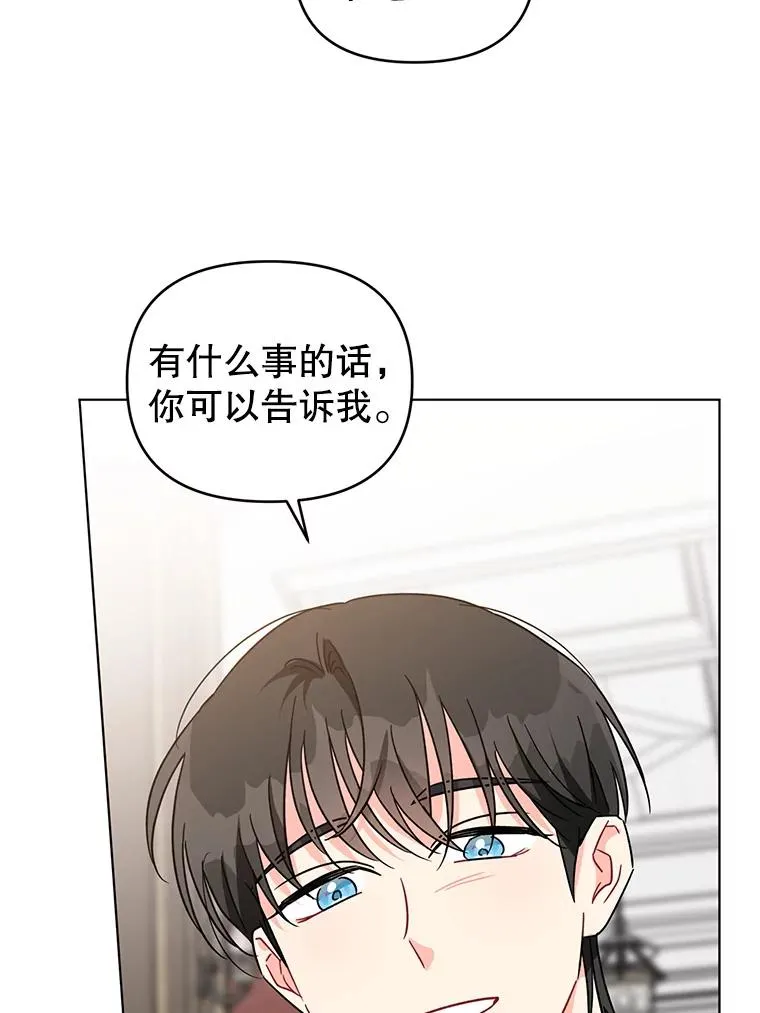 3.礼物 第22页