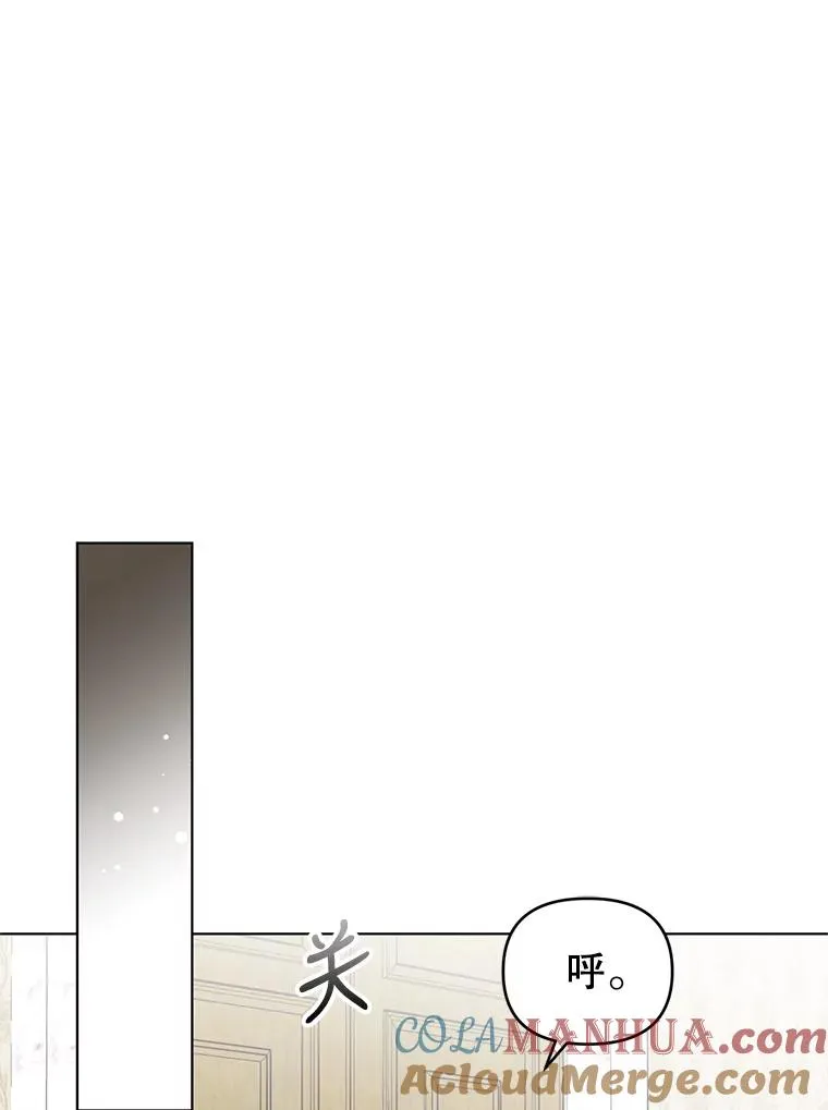 3.礼物 第29页