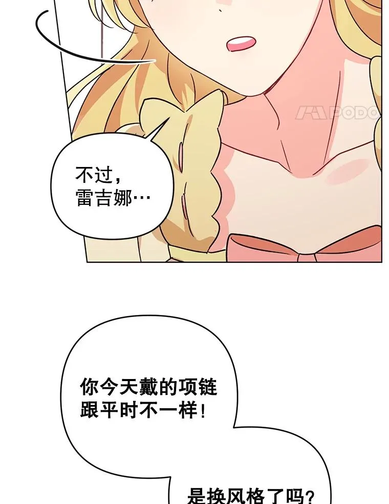 3.礼物 第50页