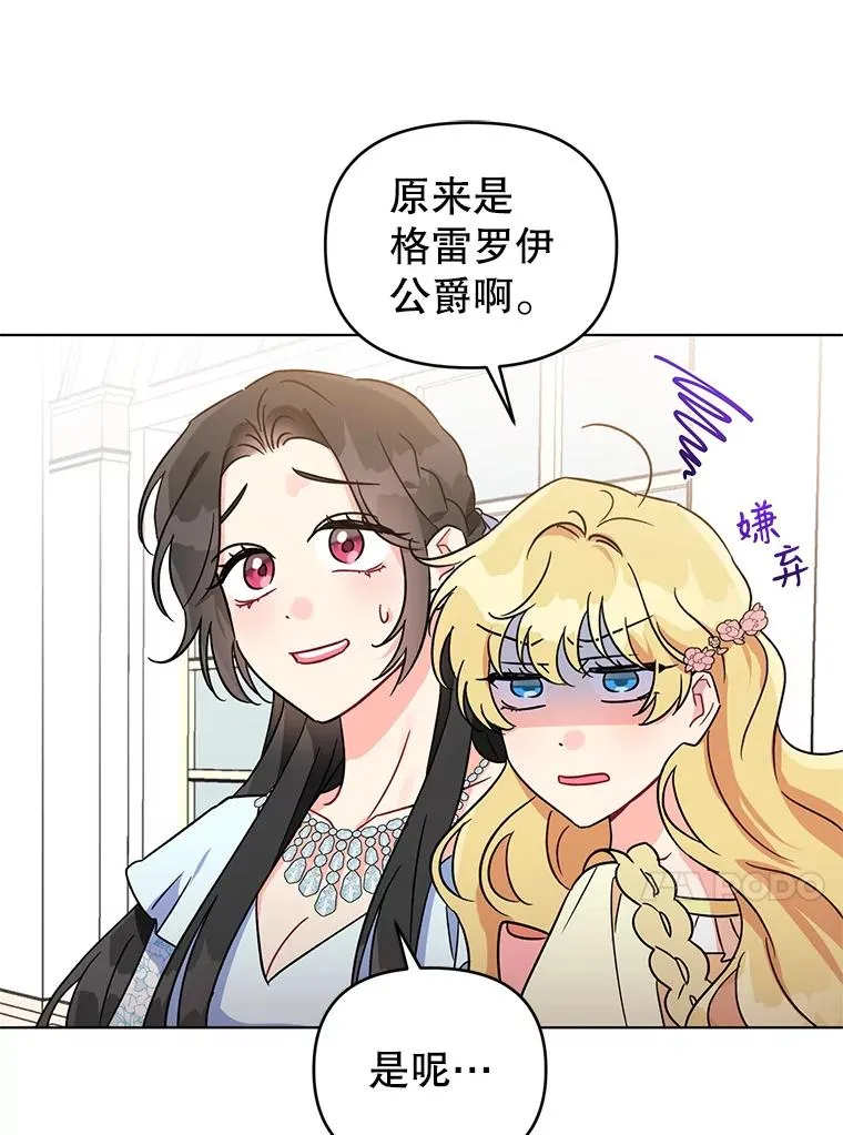 3.礼物 第56页