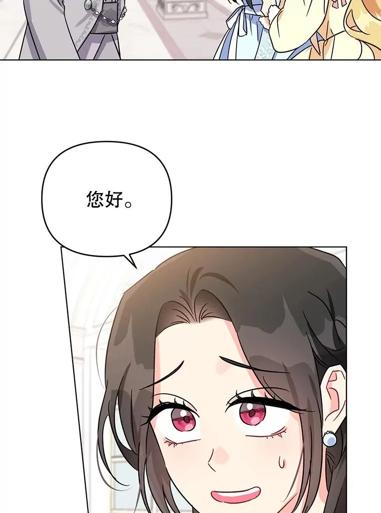 3.礼物 第60页