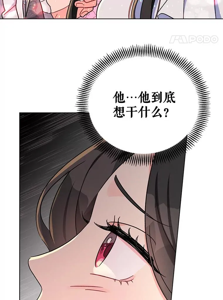 3.礼物 第63页