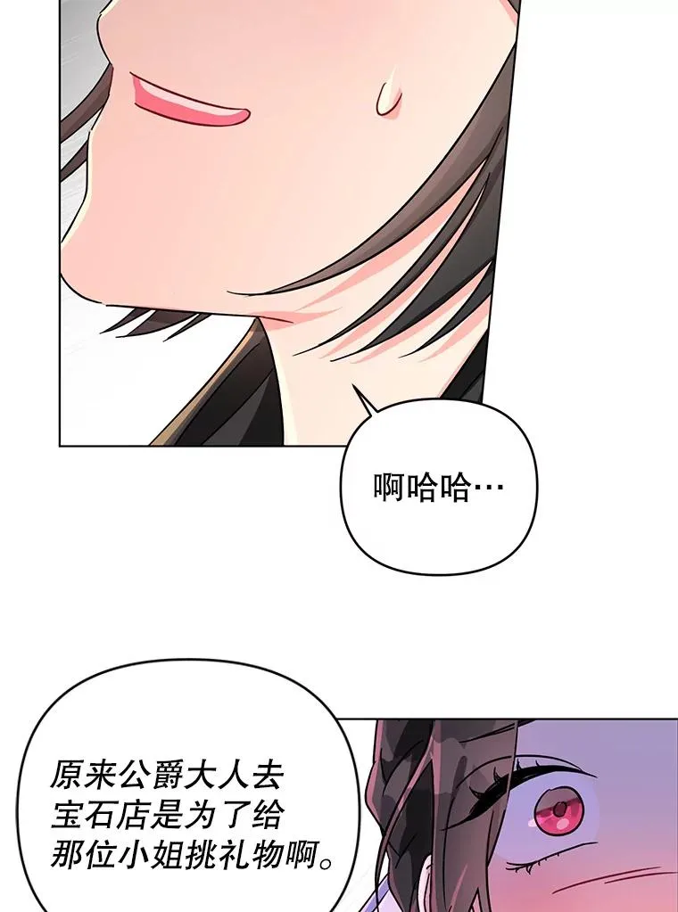 3.礼物 第64页