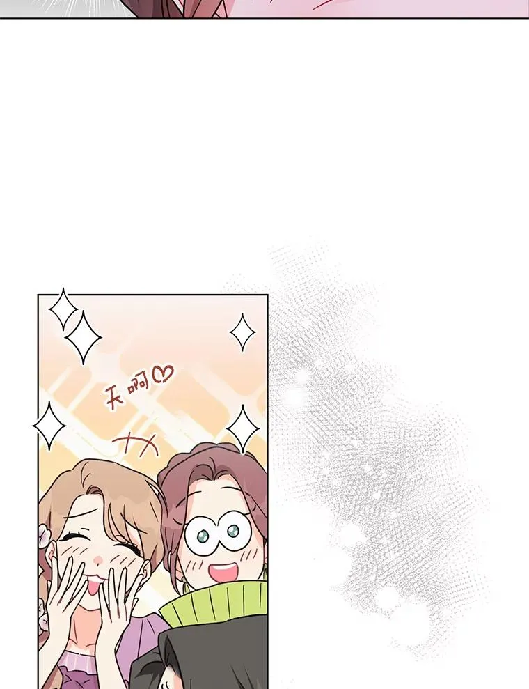3.礼物 第67页