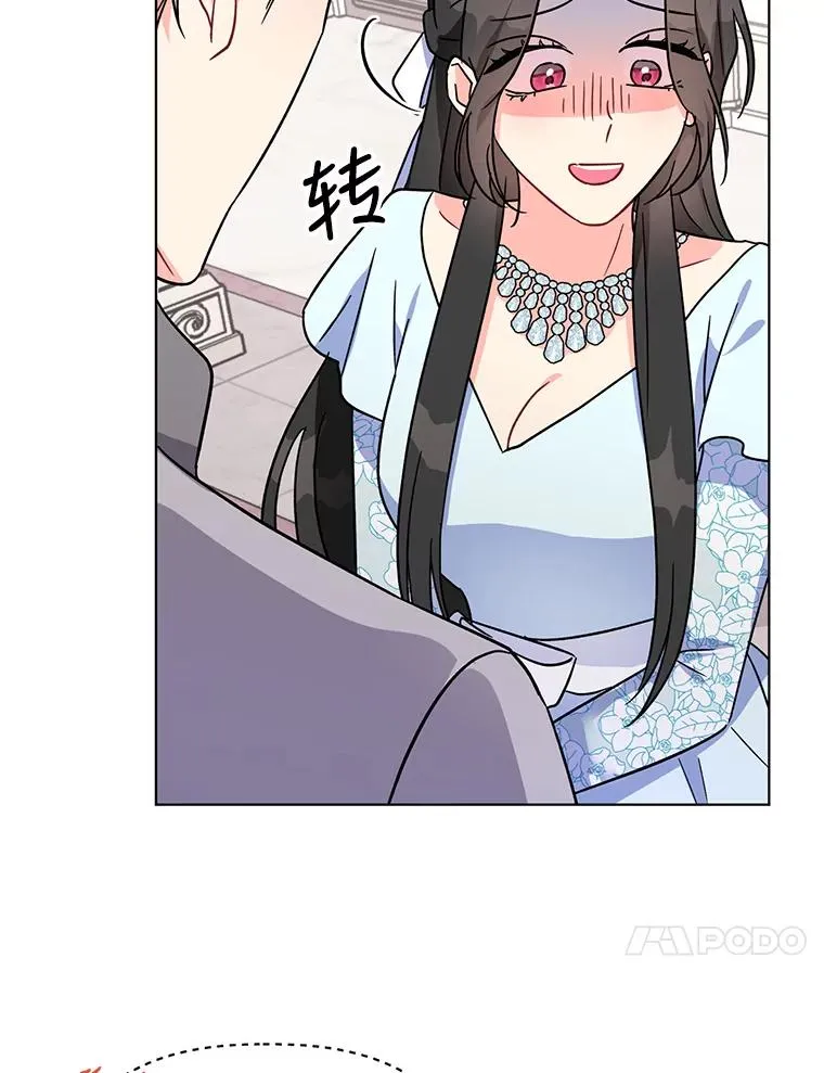 3.礼物 第72页