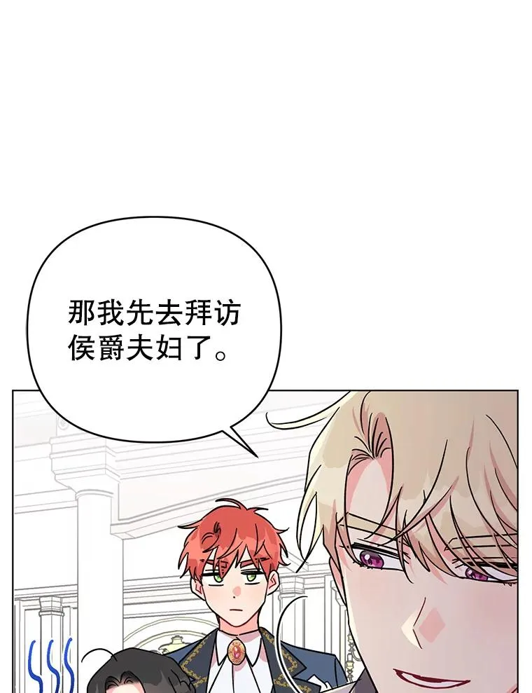 3.礼物 第74页