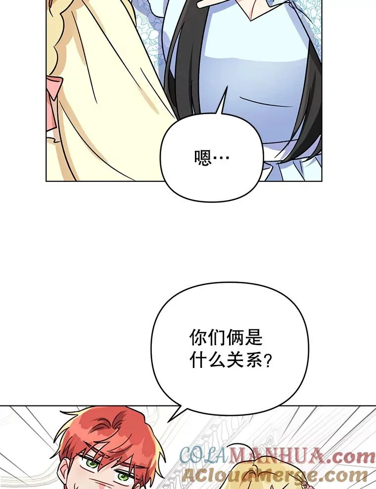 3.礼物 第77页