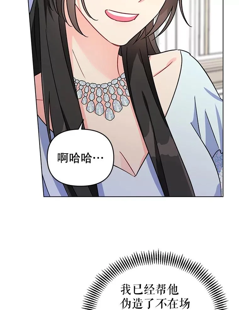 3.礼物 第84页