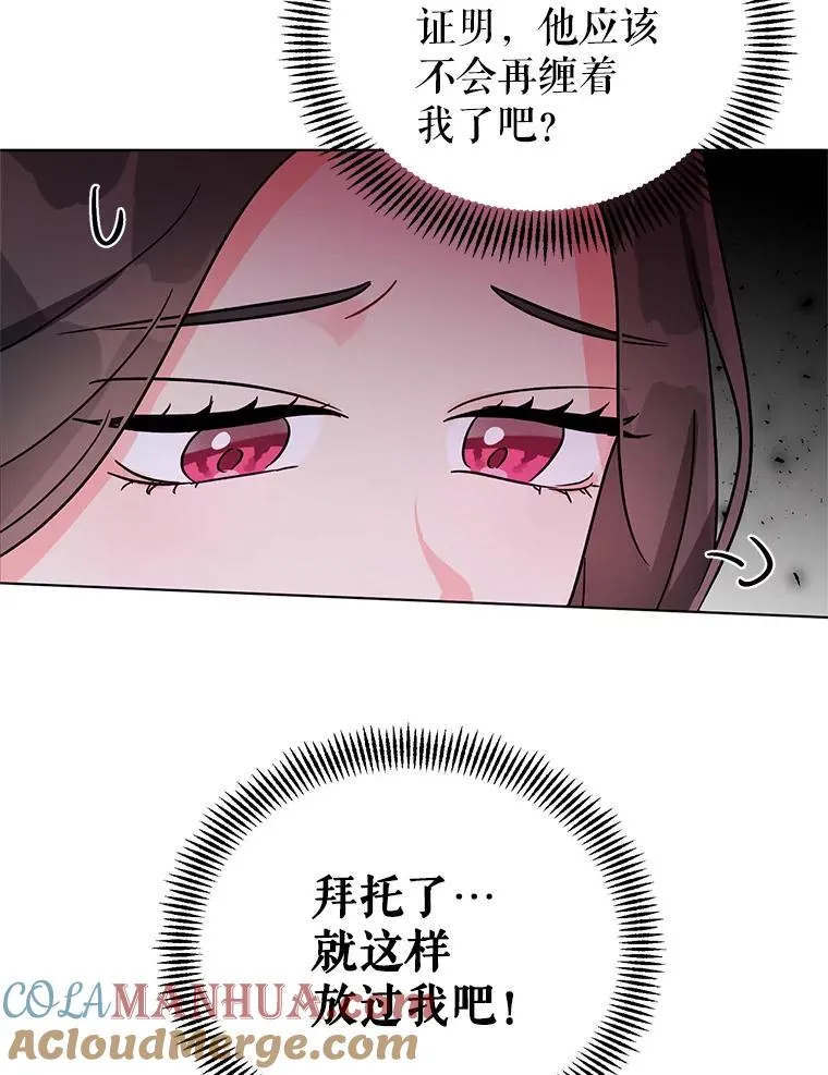 3.礼物 第85页