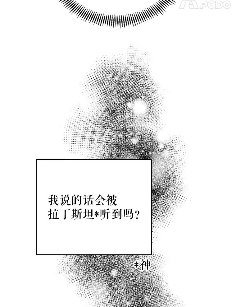 3.礼物 第86页