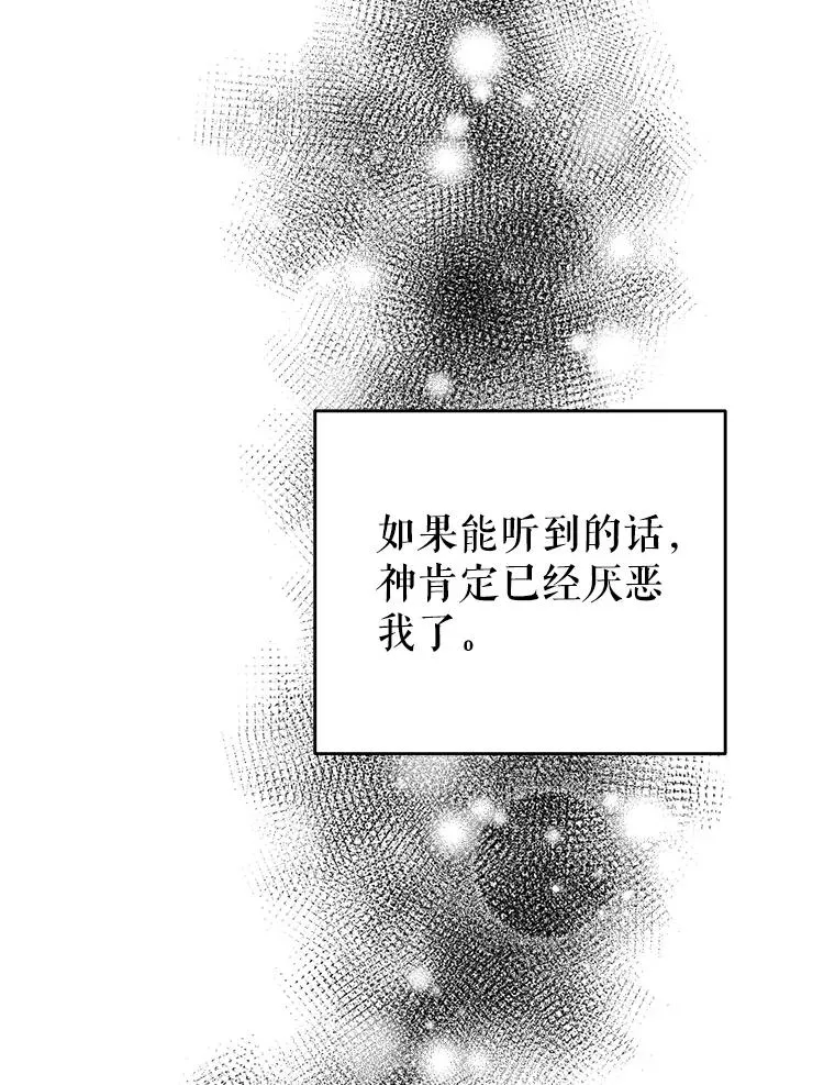 3.礼物 第87页
