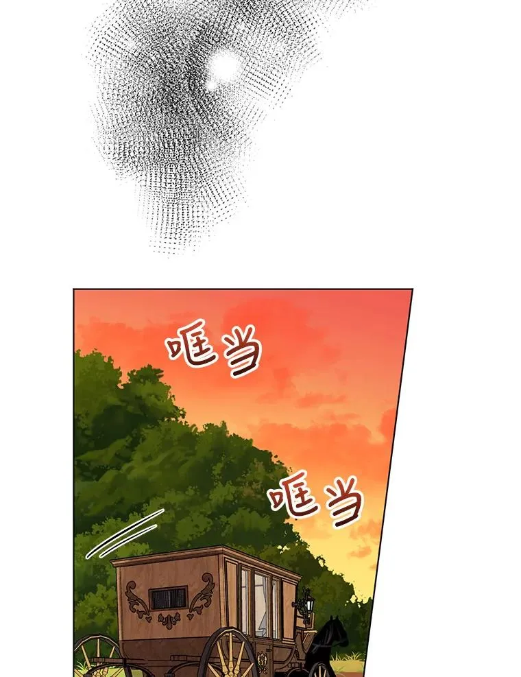 3.礼物 第88页