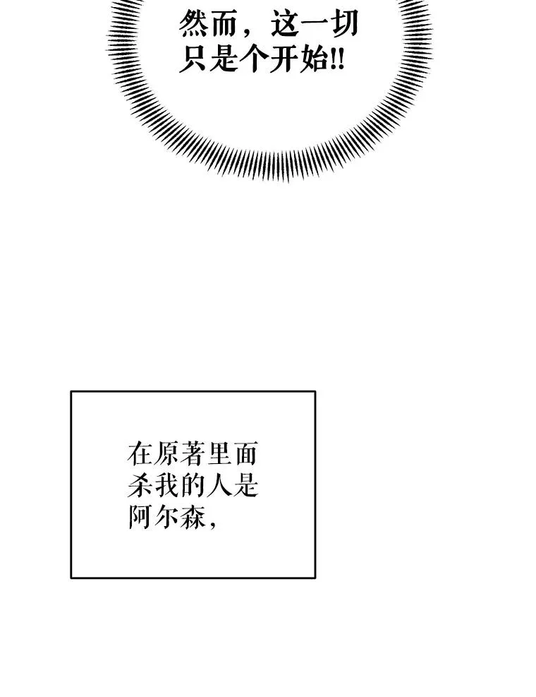 3.礼物 第91页