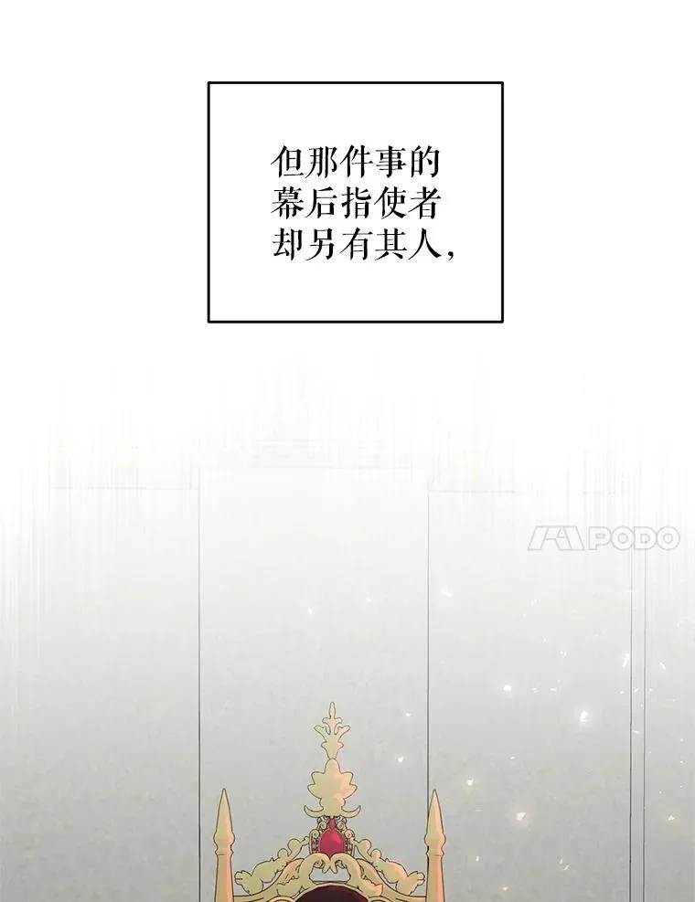 3.礼物 第92页