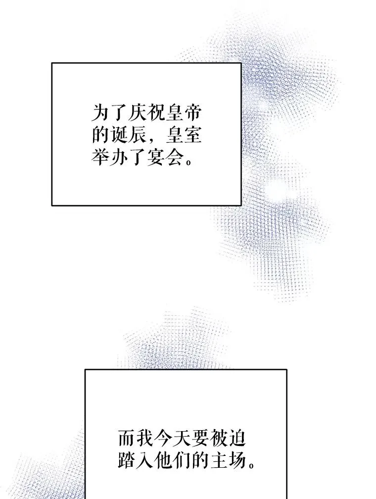 3.礼物 第96页