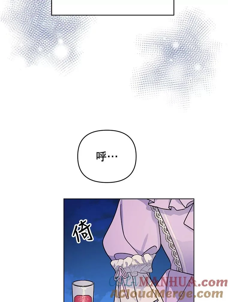 3.礼物 第97页