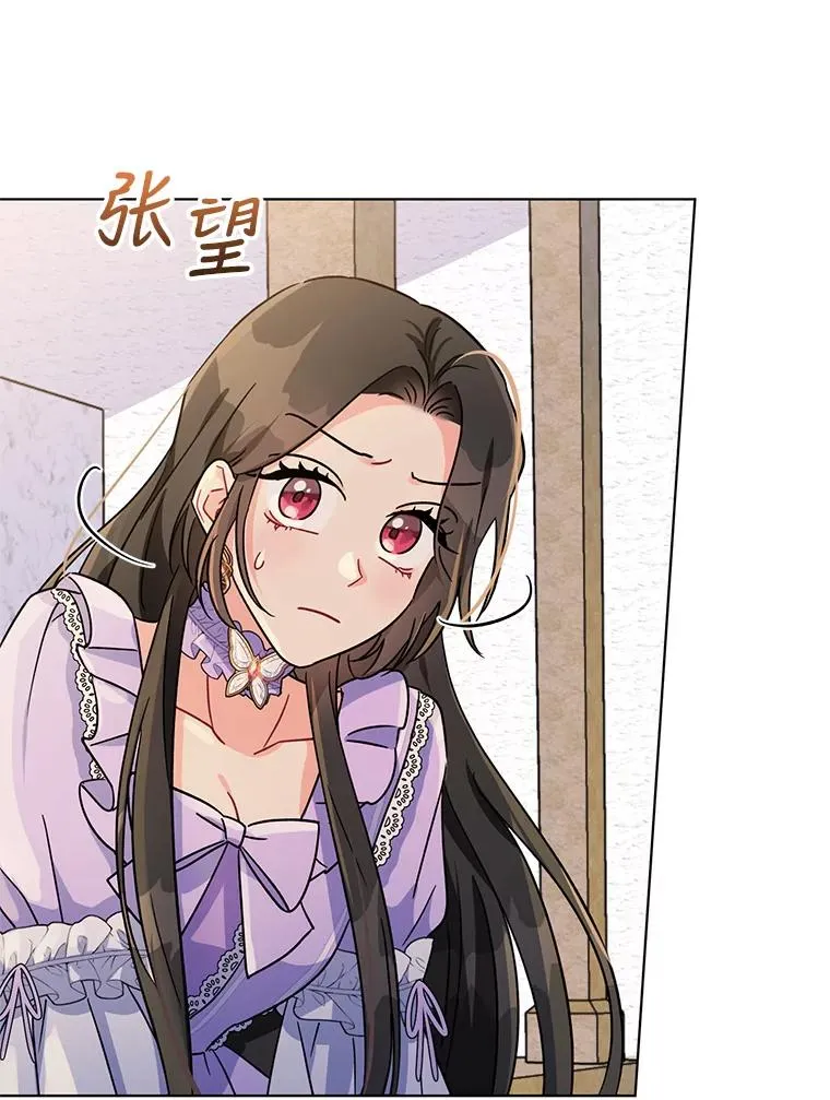 3.礼物 第104页