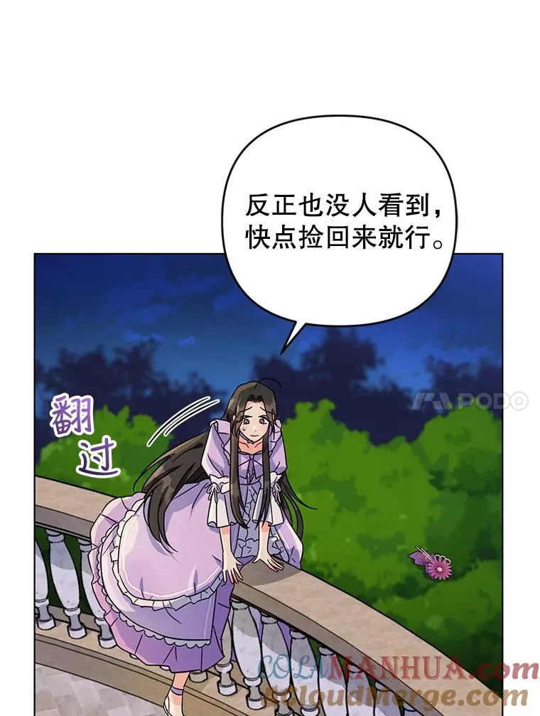 3.礼物 第105页
