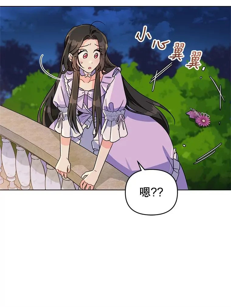 3.礼物 第107页