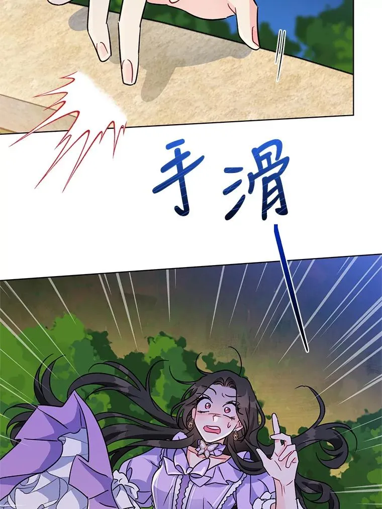 3.礼物 第111页