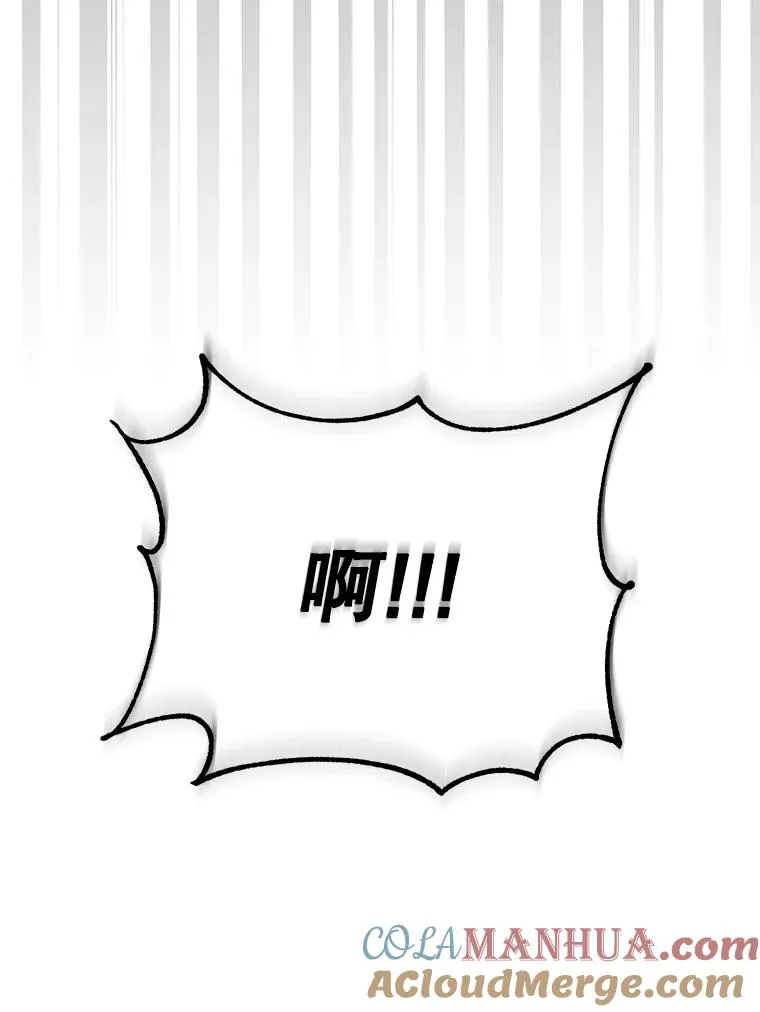 3.礼物 第113页