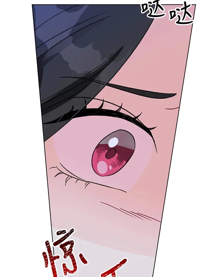 4.求婚 第19页