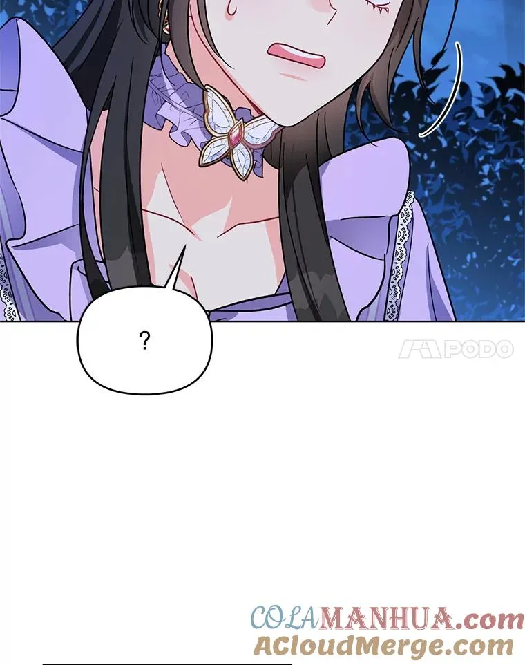 4.求婚 第21页