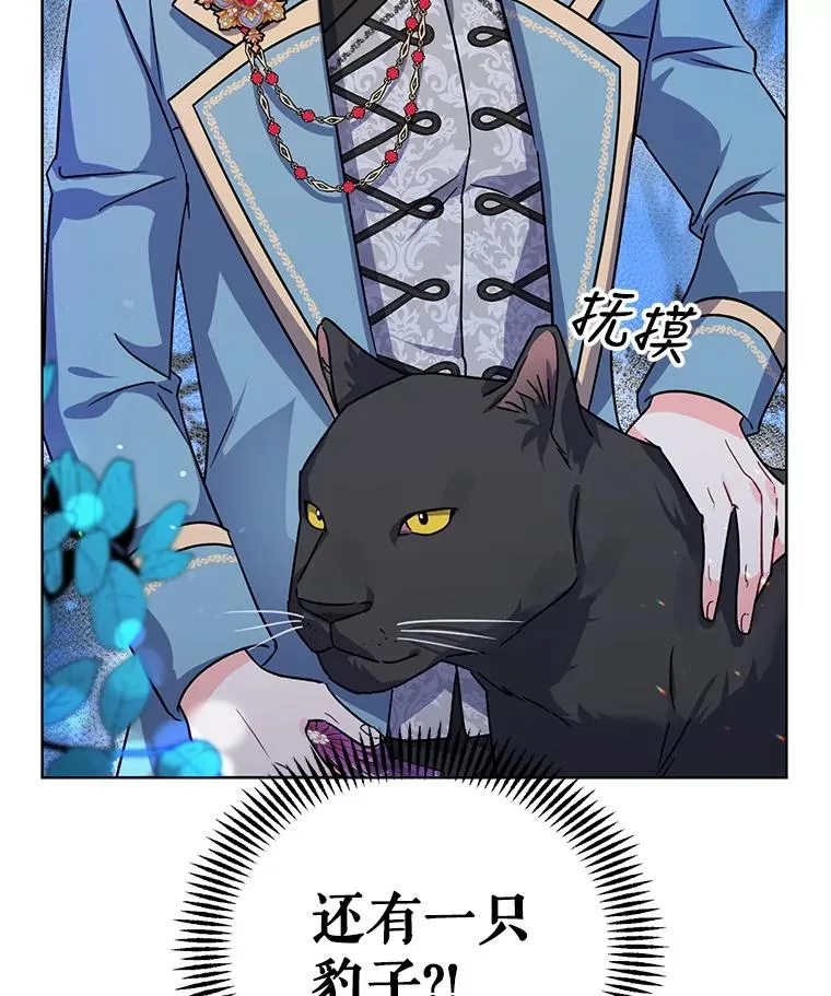 4.求婚 第26页