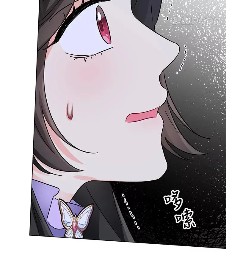 4.求婚 第32页