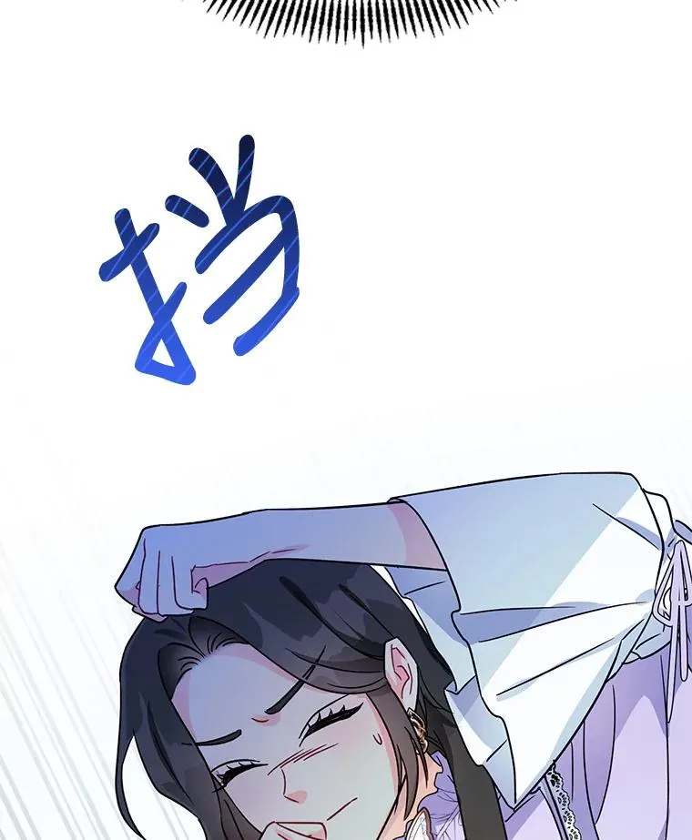 4.求婚 第34页