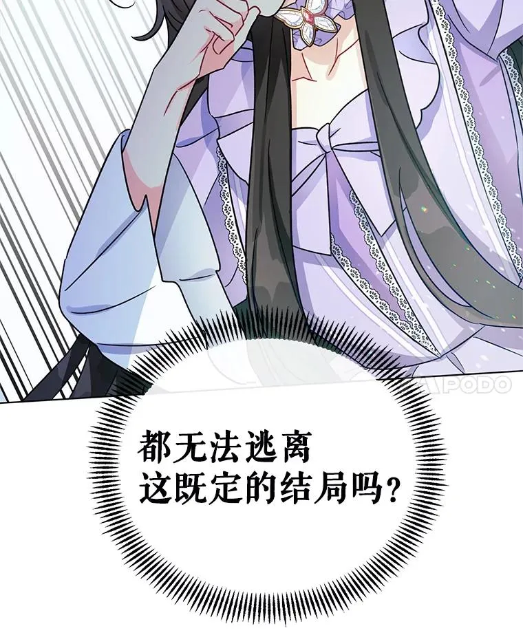 4.求婚 第35页