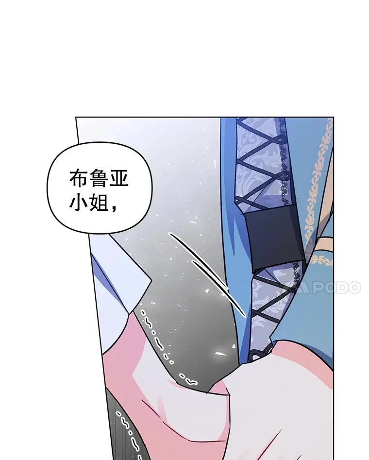 4.求婚 第42页