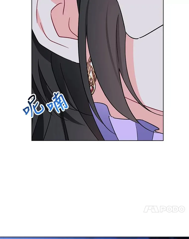 4.求婚 第52页