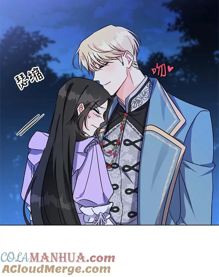 4.求婚 第53页