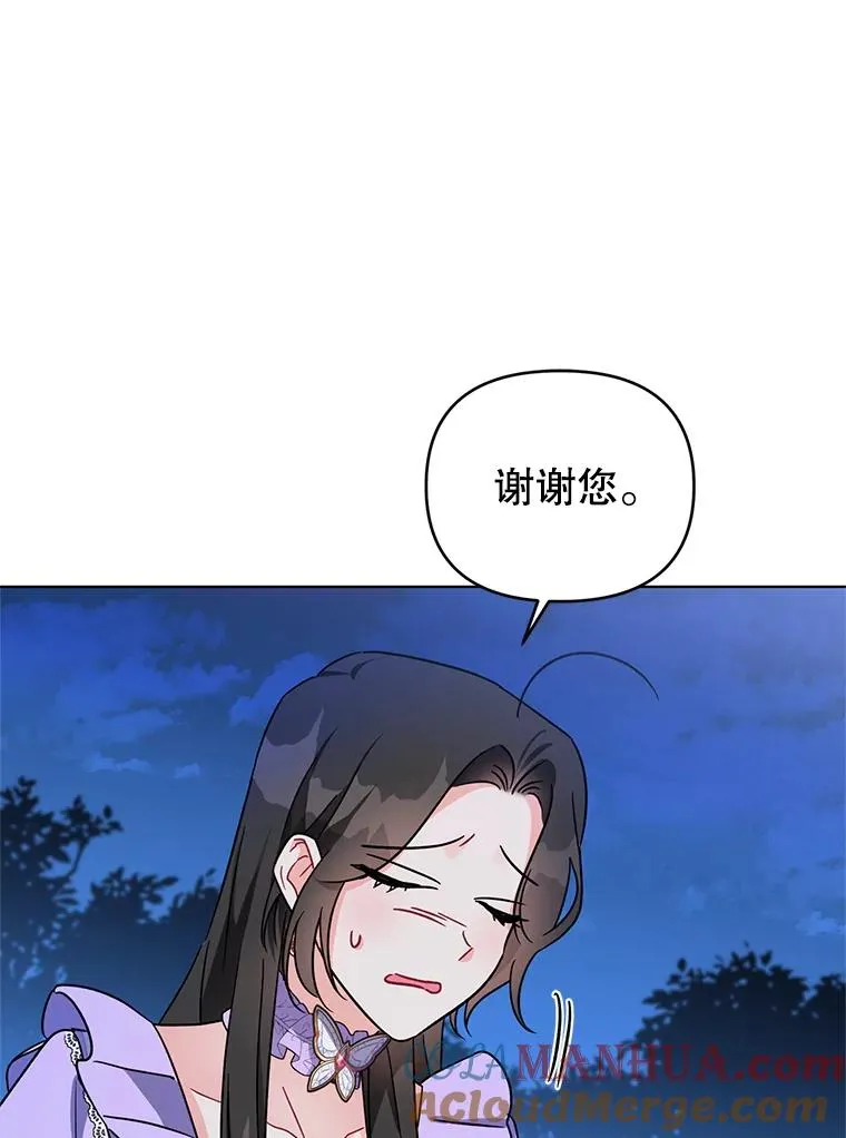 4.求婚 第65页