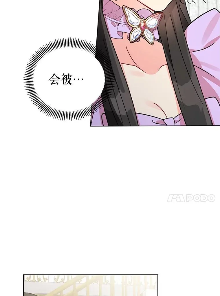 4.求婚 第72页