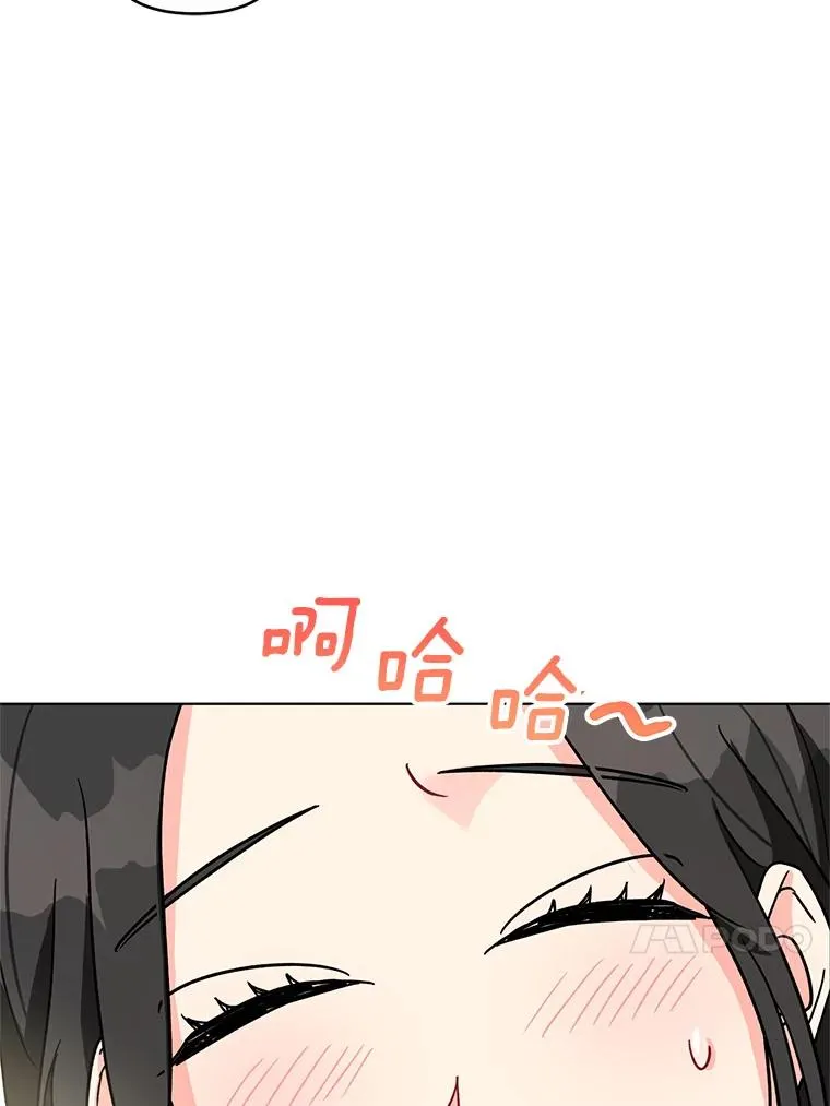 4.求婚 第91页