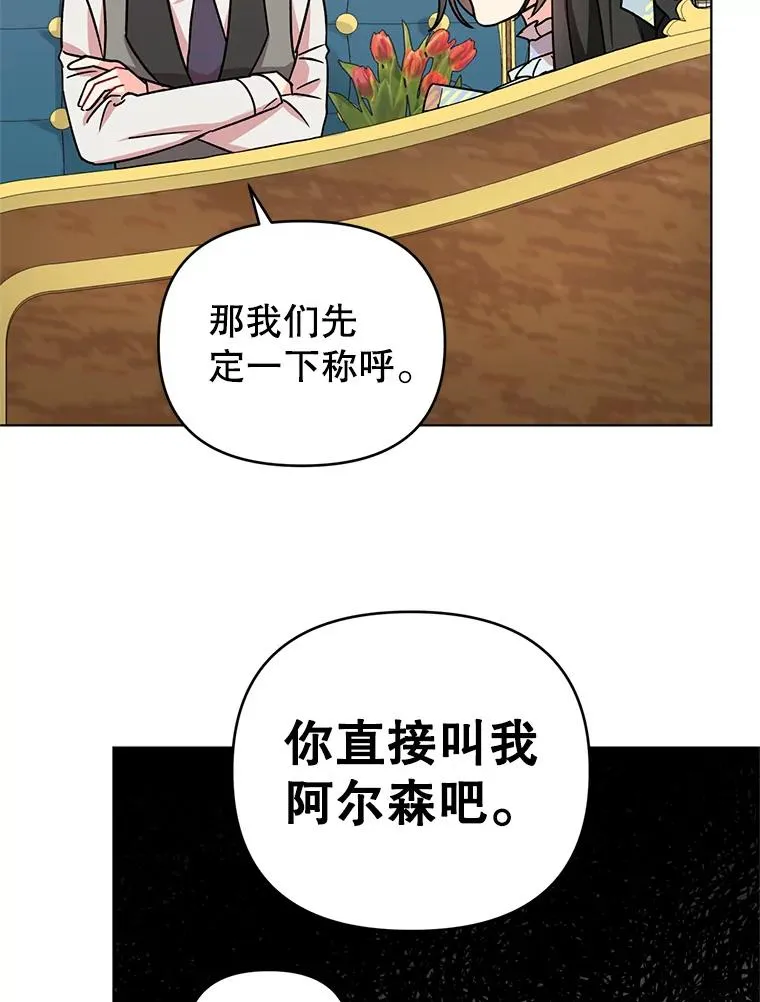 4.求婚 第103页