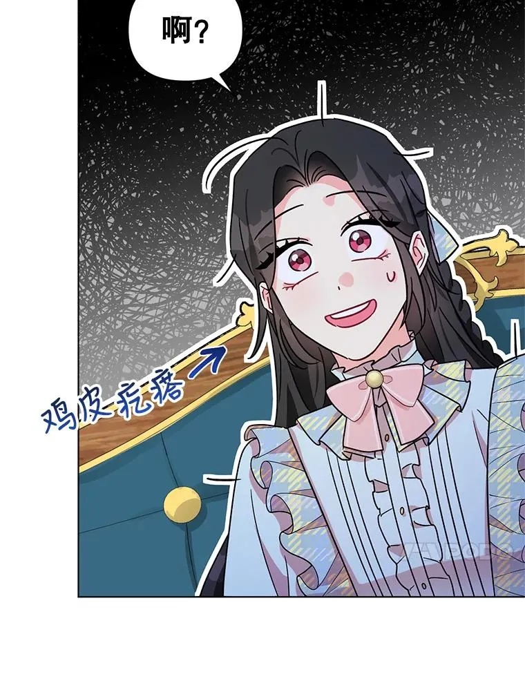 4.求婚 第104页
