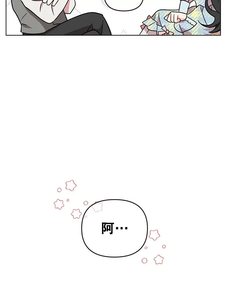 4.求婚 第106页