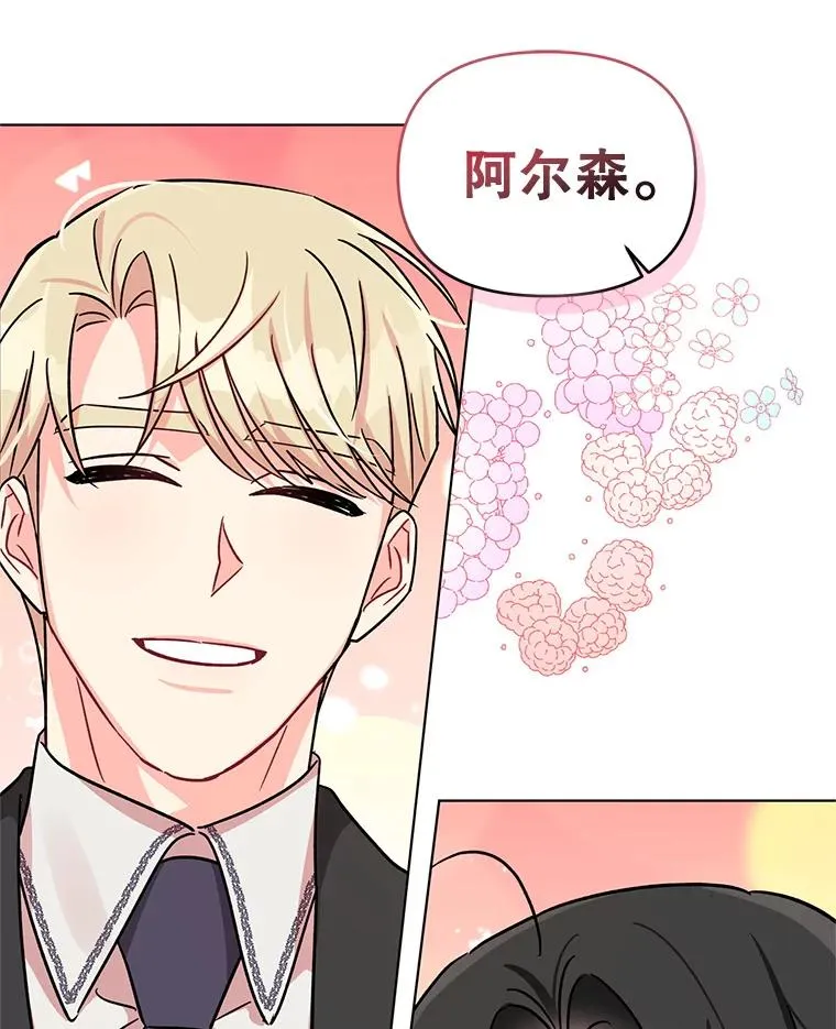 4.求婚 第107页