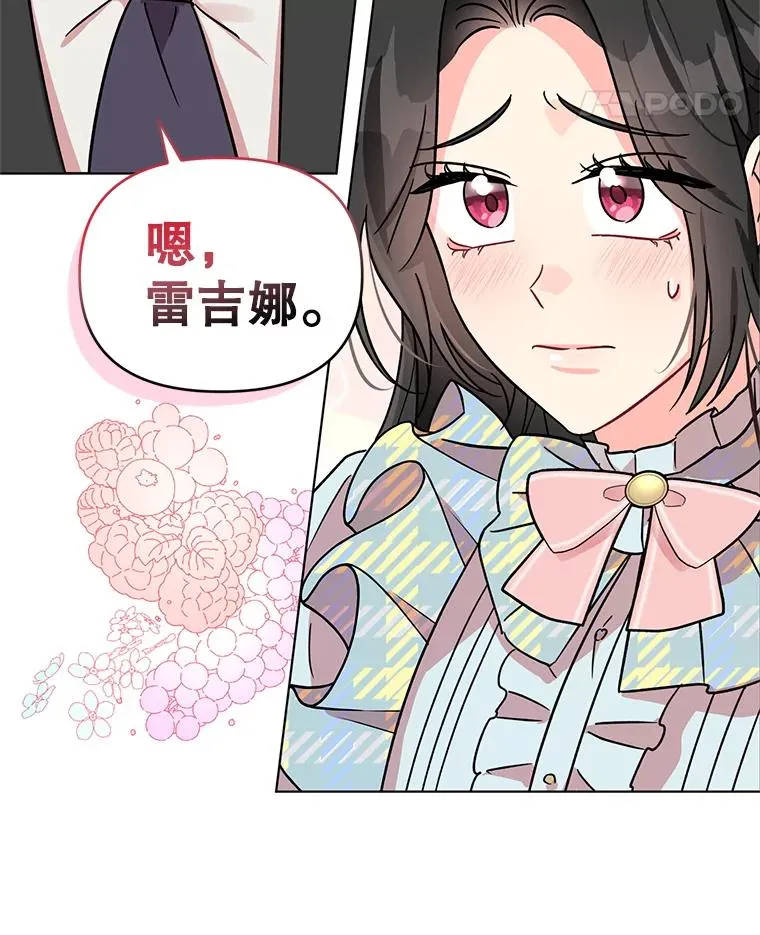 4.求婚 第108页