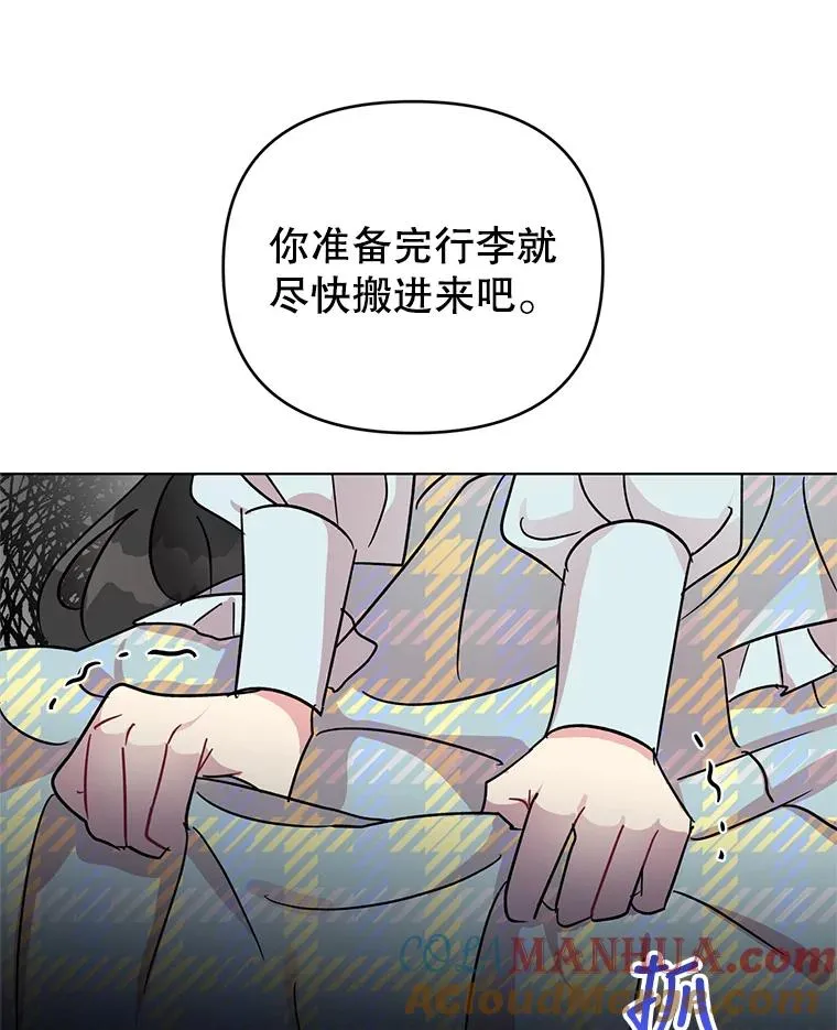 4.求婚 第109页