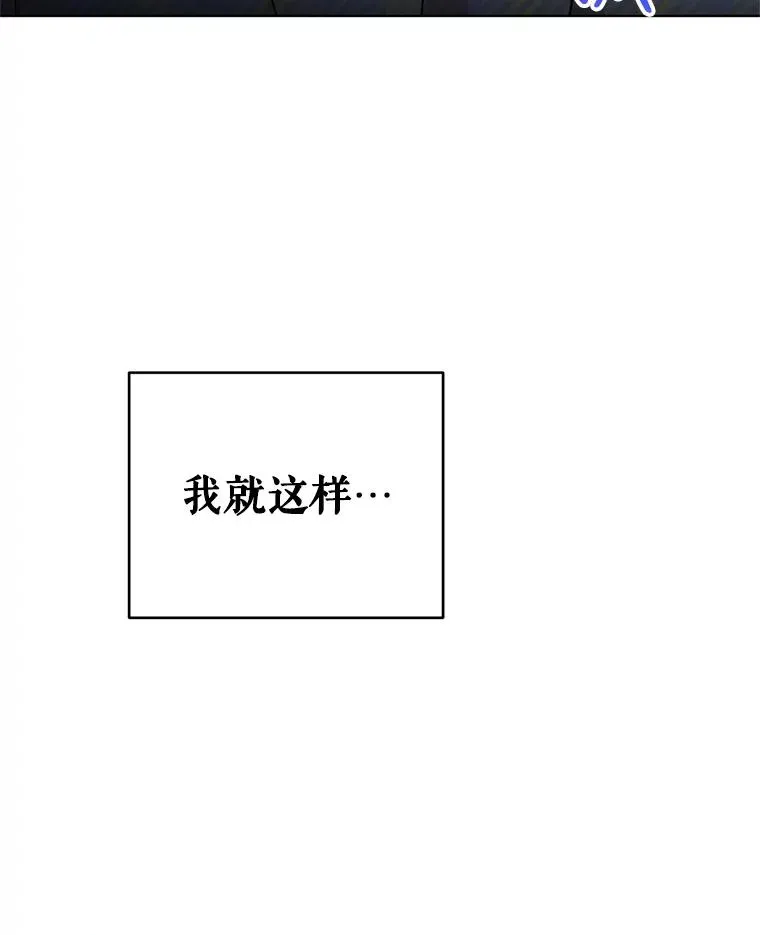 4.求婚 第110页