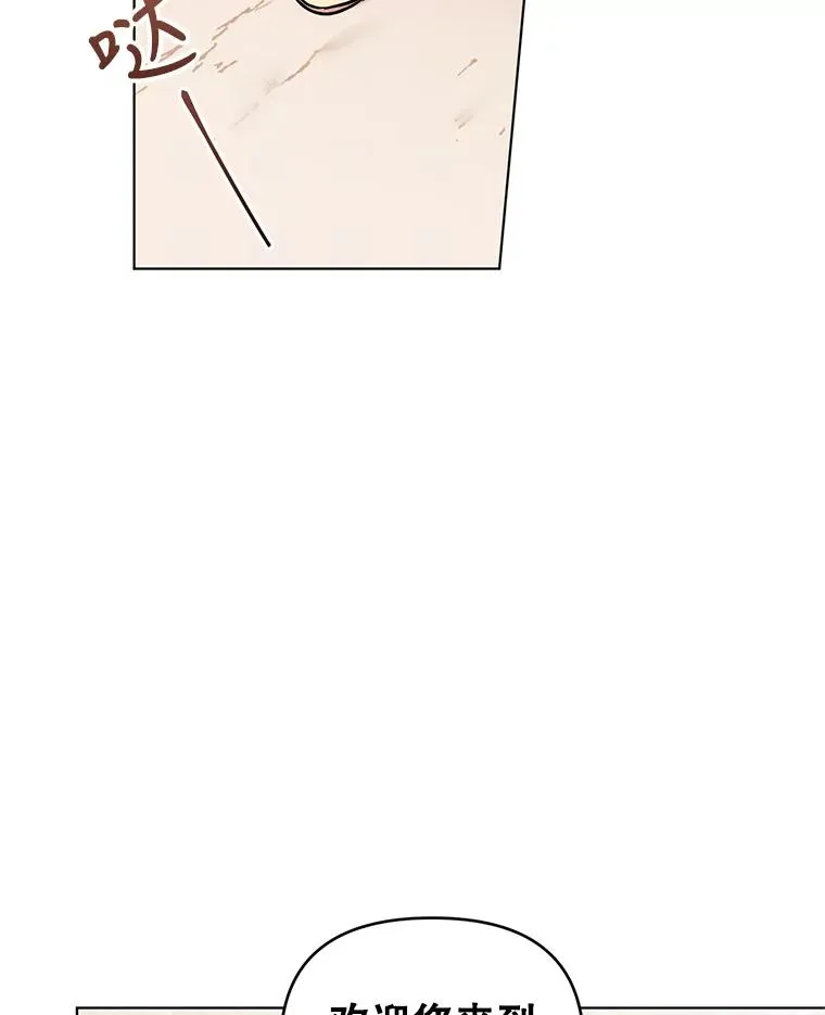 4.求婚 第112页